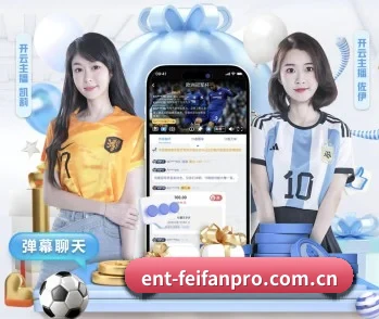 非凡娱乐网址的故事 - 体育资讯内容服务